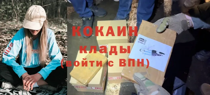 Cocaine Боливия  купить закладку  мориарти как зайти  Ветлуга 