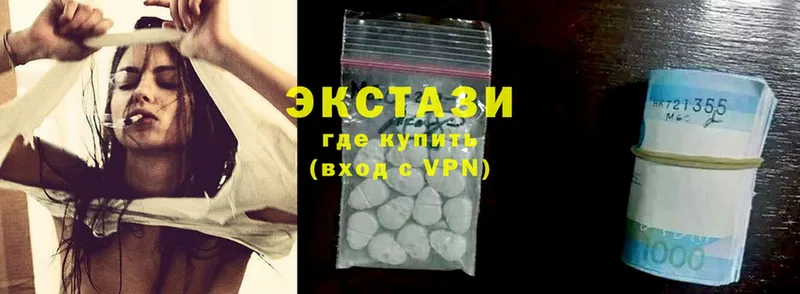 Экстази MDMA  Ветлуга 